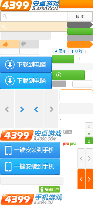 《我玩梗贼6》豪华男宿舍通关攻略