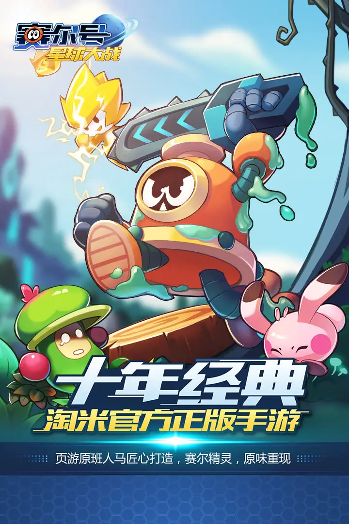 《宿命回响：弦上的叹息》iOS免费榜第一，多平台摘得最热桂冠