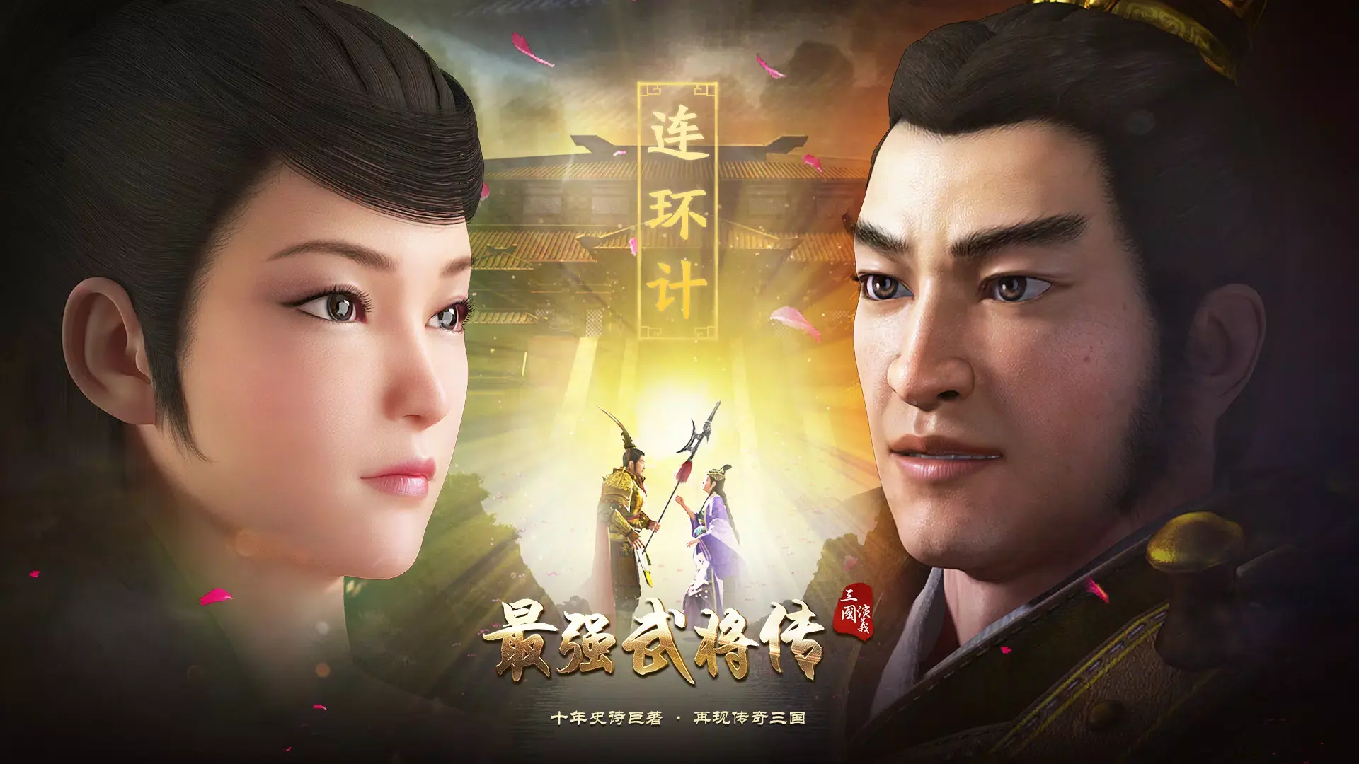 洪荒：先天圣体道胎，拜师三霄