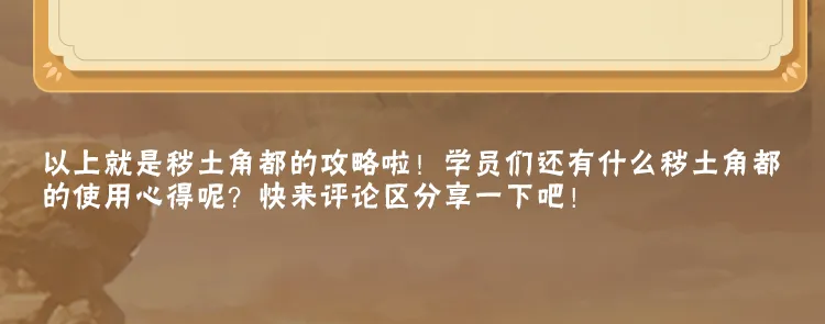 《猫和老鼠》全新A级皮肤蒙金奇·机械之心骁勇上台！