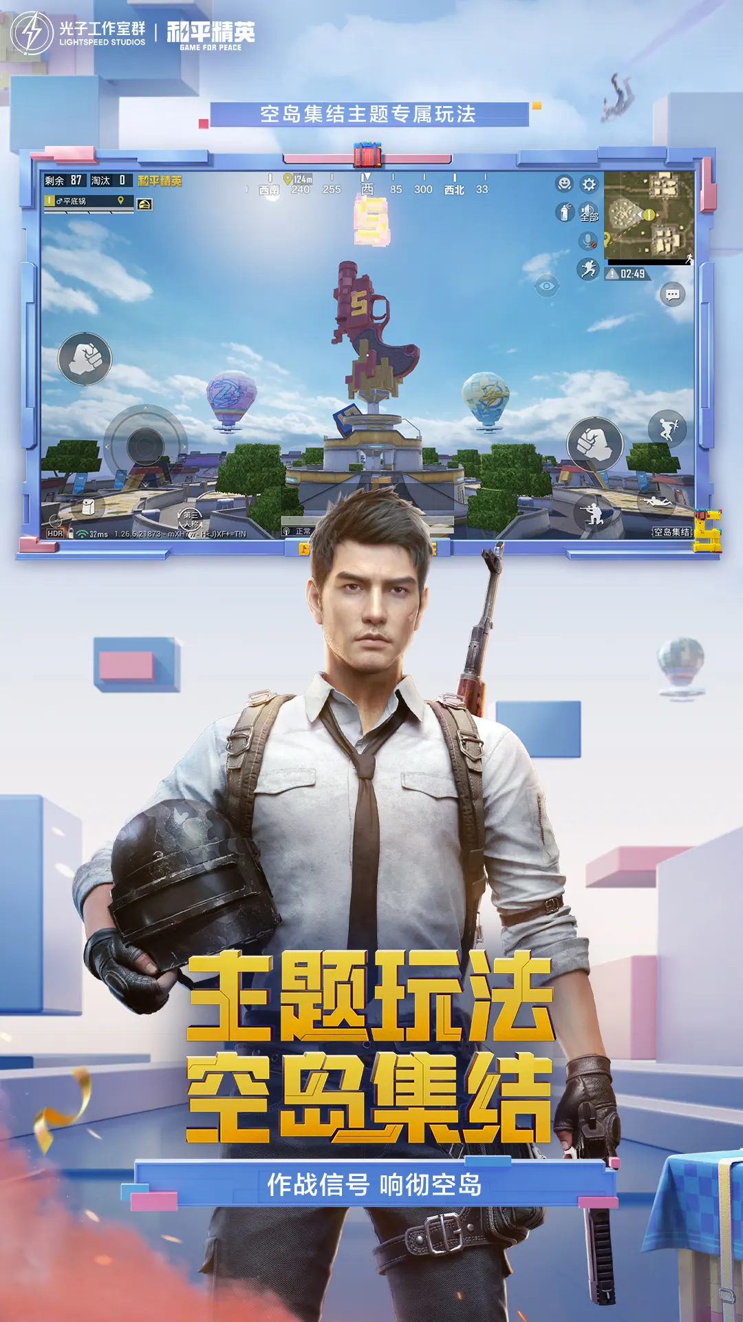 《鏈鋸人》動畫PV公開，作者藤本樹新作7/19開始連載！