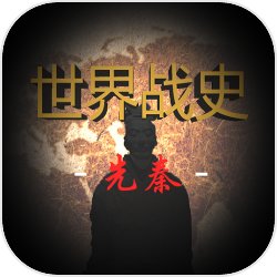 限制登場《JUMPUTI HEROES英豪氣泡》推出鬼滅之刃劇場版紀念活動