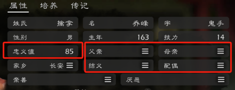 口袋战役7本布局图 target=_blank>阅览全文