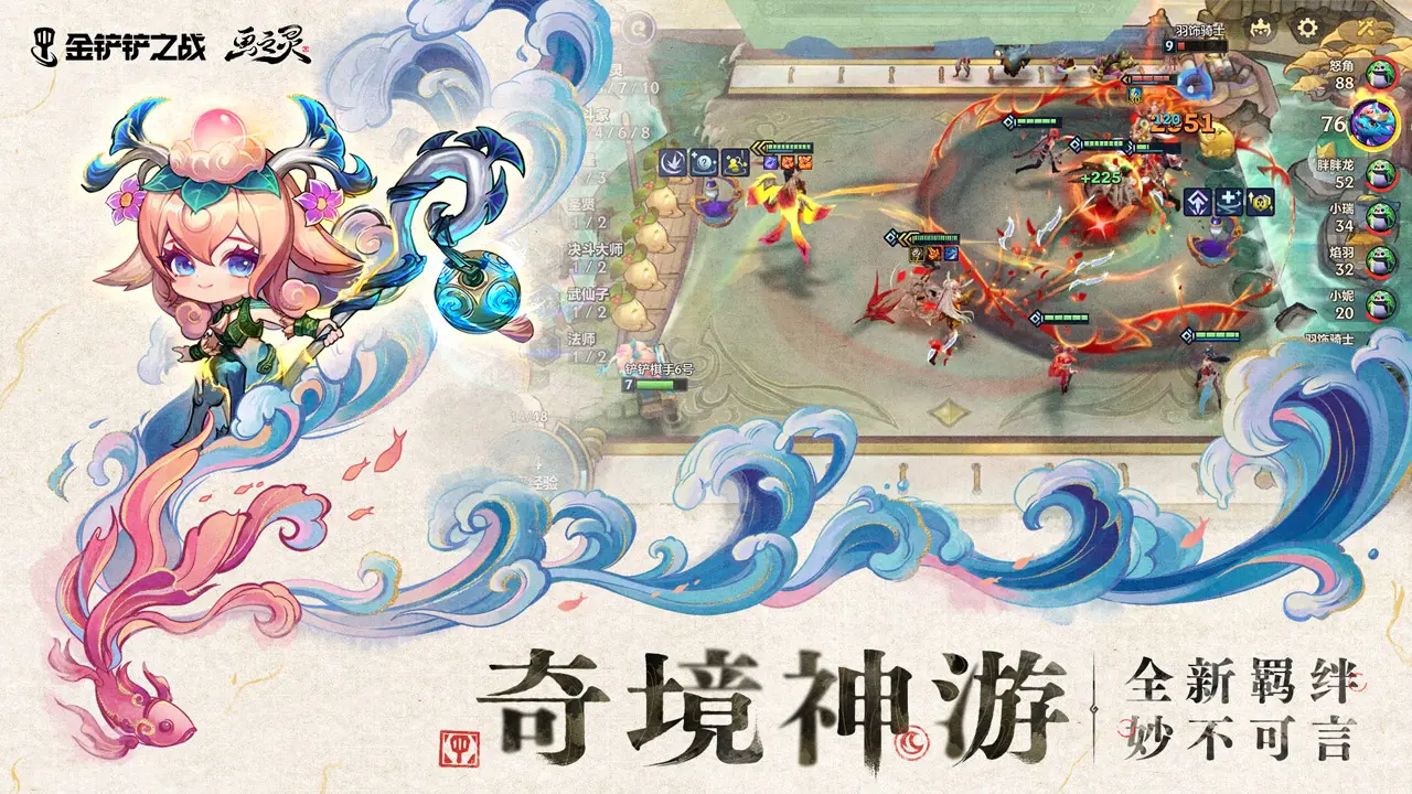 魯路修導演原創動畫《BACK ARROW》2021年1月開播