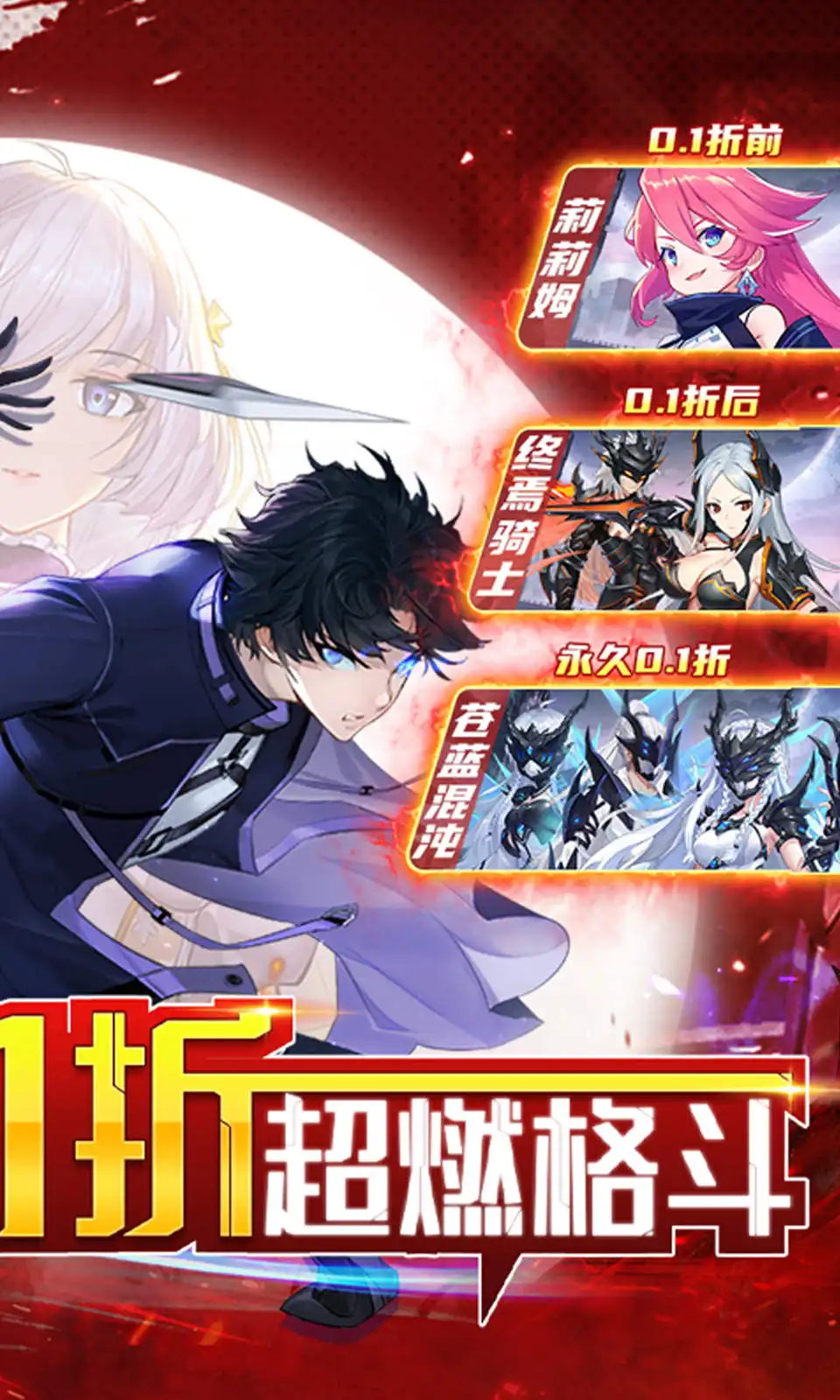 網石Switch遊戲《Seven Knights -Time Wanderer-》正式推出，一同在時空中冒險