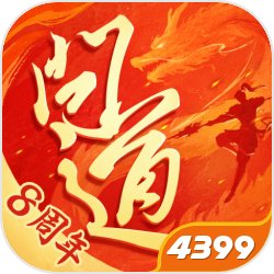 鉴定航海热门人物，开局四皇巴基