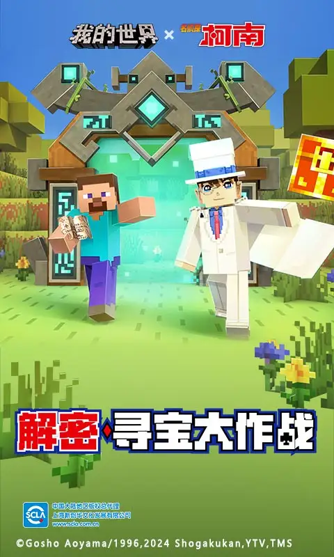 原神百步礼掷在哪-原神百步礼掷怎么找