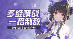 割绳子2全攻略 不断更新中……