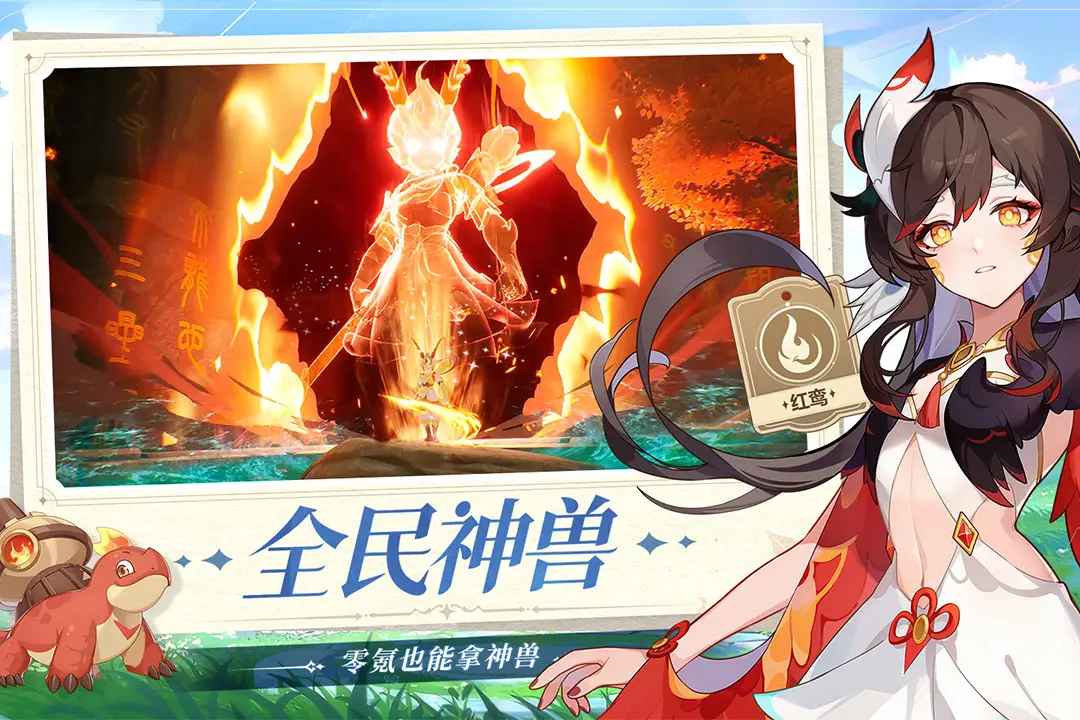 《勇者鬥惡龍 11S》PS4、PC試玩版釋出，可遊玩將近10小時