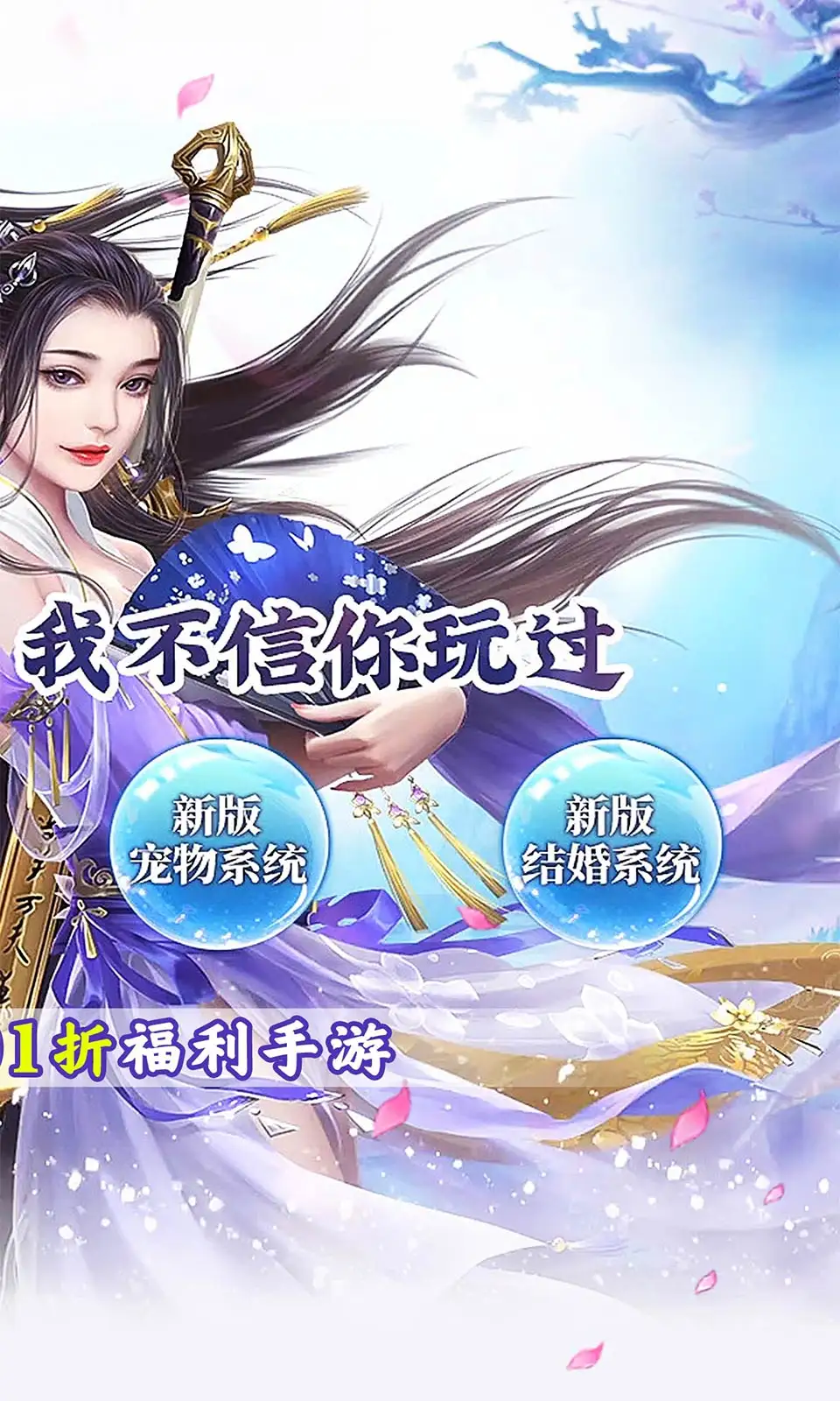《我叫MT Online》万人联赛行将引爆