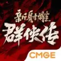 史诗级大型二战游戏有哪些 经典的二战游戏前五2024