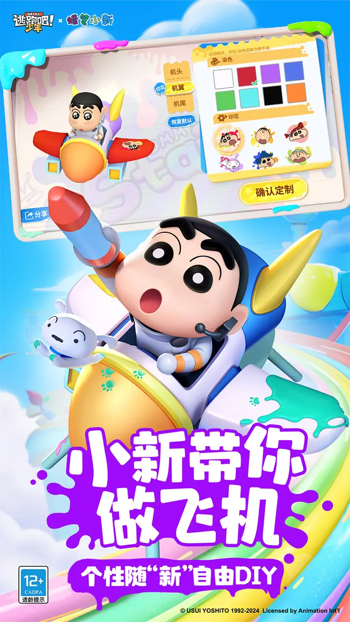 塞尔达传说王国之泪神庙应战由水而生的钥匙攻略流程