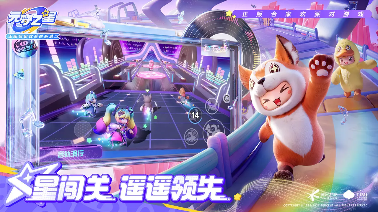 《绿茵崇奉》全渠道公测正式敞开，魔兽德罗巴倾情代言！