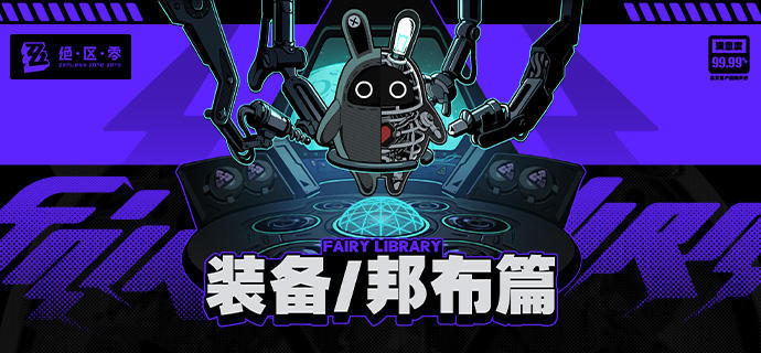 中秋活动来袭！《大唐无双》邀你共度花好月圆夜
