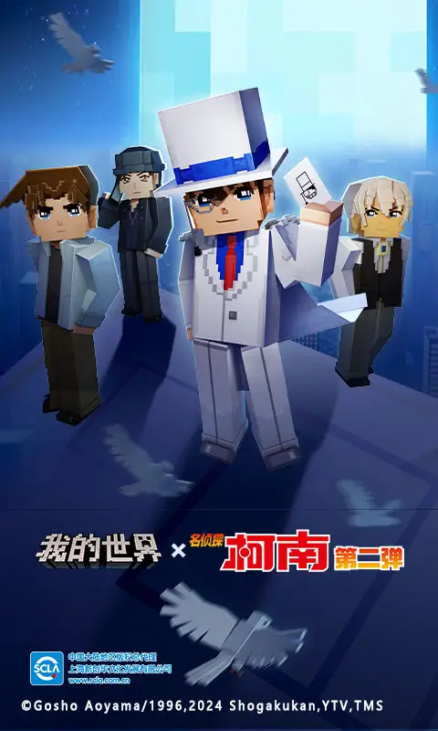 动物迷城火球术怎么获取-动物迷城火球术获取方法