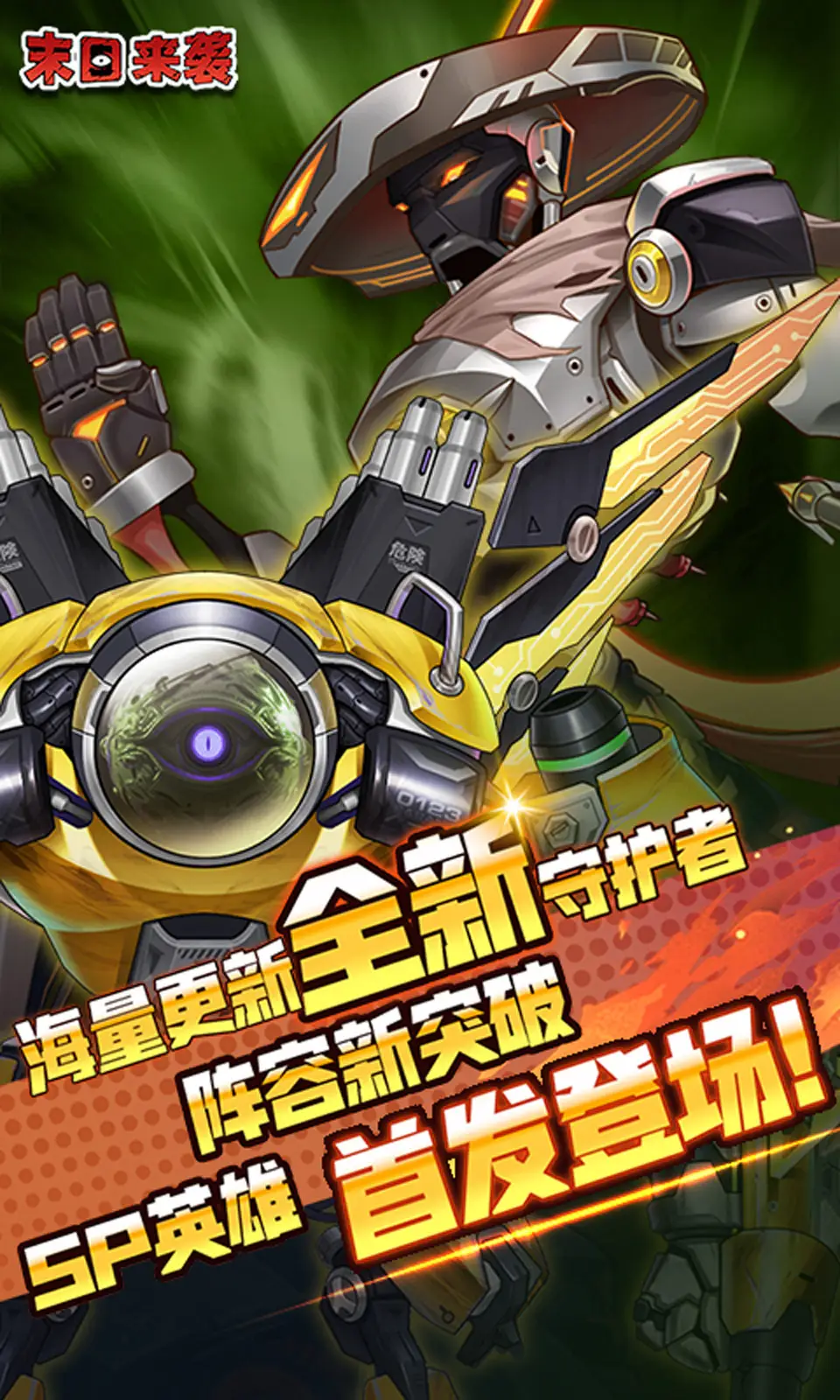 大秦：圣孙反骨仔，祖龙人麻了！