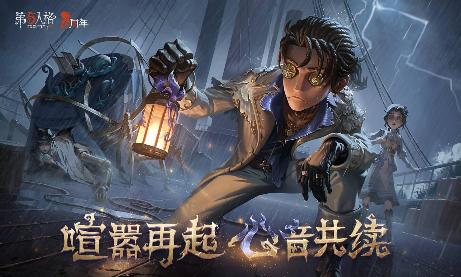 梦境西游网页版始皇试炼偃术大师怎样打 始皇试炼偃术大师阵型打法解析