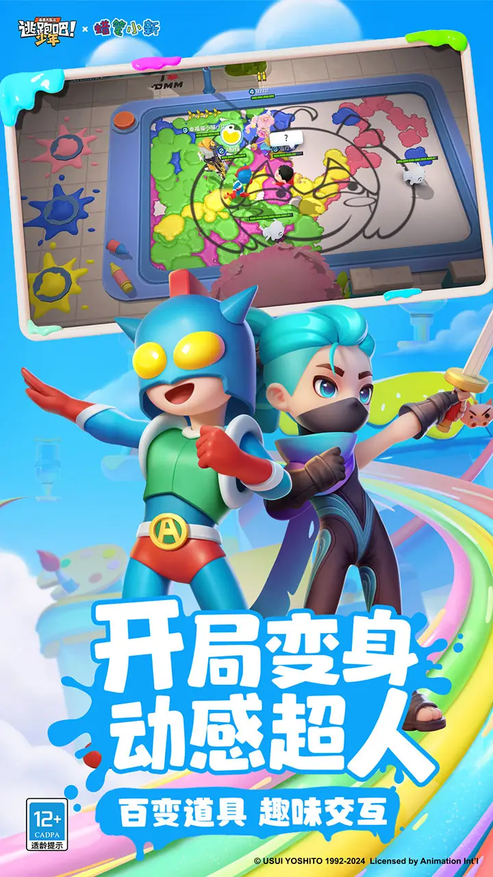 新世界！《王國之心 記憶旋律》節奏動作遊戲，經典金曲140首全收錄