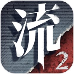使命召唤手游怪异之人幸运箱怎么样 怪异之人幸运箱奖励介绍