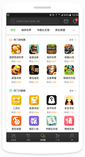 皇上吉利2零氪大臣阵型