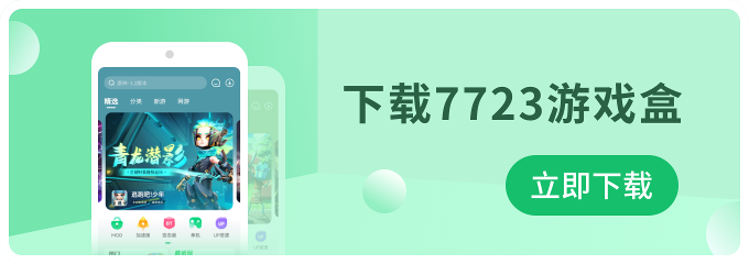 《命运方舟》占领战与讨伐战玩法介绍