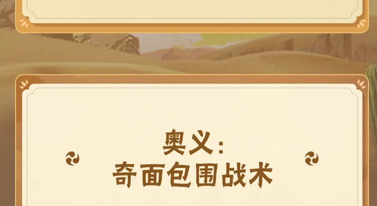 《魔兽国际TBC怀旧服》黑色沼地攻略