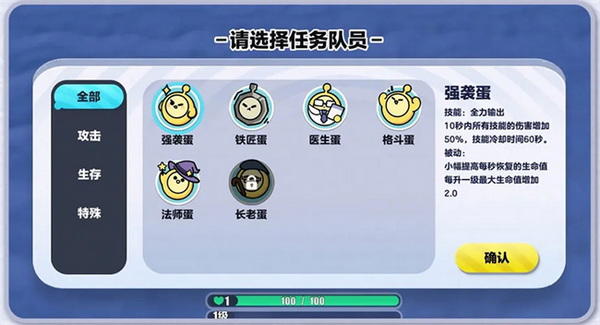 秋日美美哒！《王牌竞速》“桂韵金秋”套装亮相