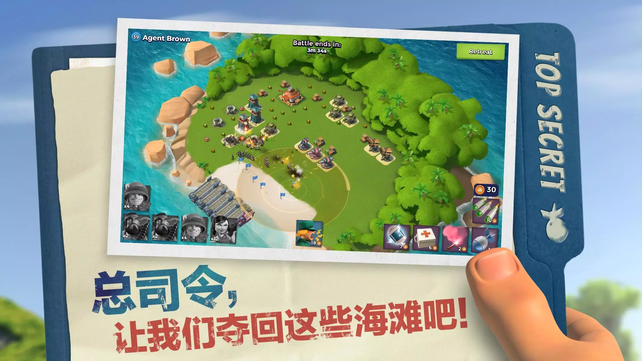 《诛仙》手游全新版本来袭 新职归云靓绝仙界