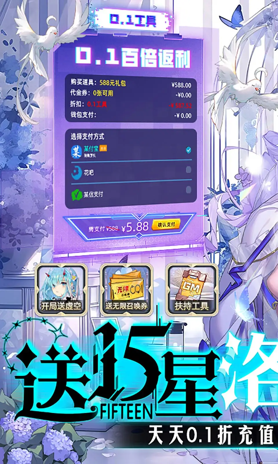 《健身環大冒險》再推新廣告，百變新垣結衣三屬性登場