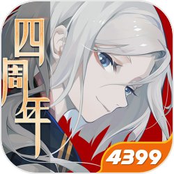 《啪啪三国》携张馨予羽泉 三重惊喜迎圣诞