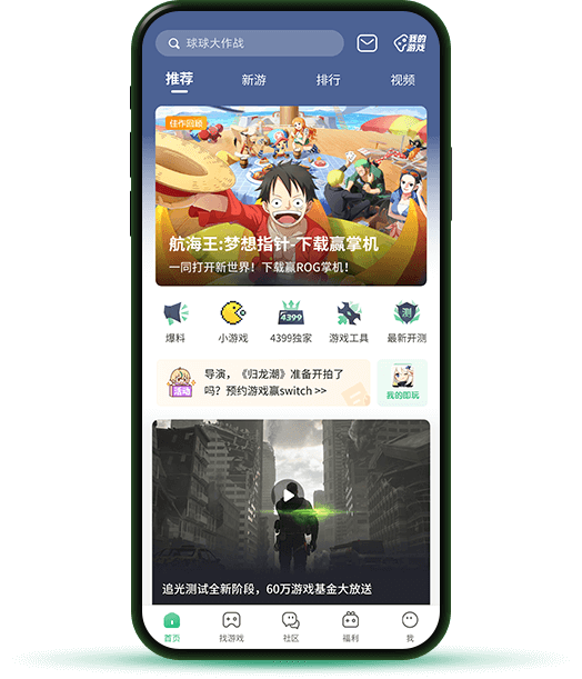 超神：从无限修改器开端