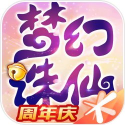 《魔域手游》x《大话西游之大圣娶亲》联动行将敞开！