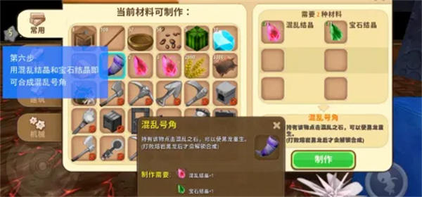 原神须弥隐藏的锚点 怎么在原神中找到须弥最后一个隐藏锚点