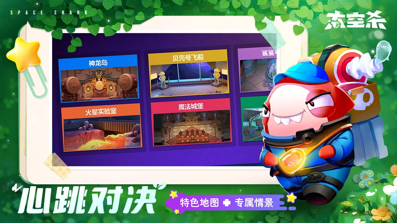 天天飞车辅佐刷金币完美小白型教程