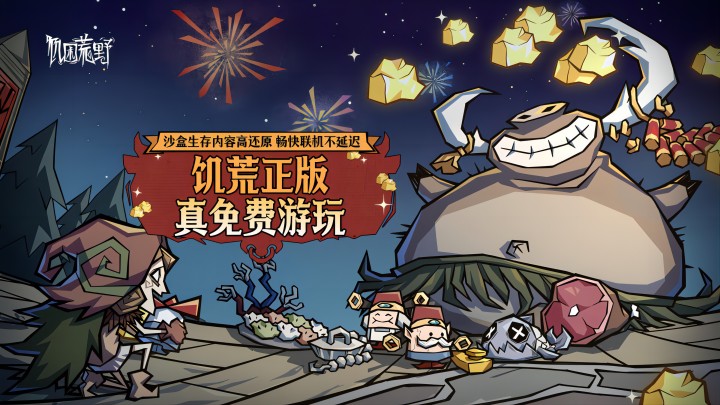 《崩坏 星穹铁道》希瓦露技术作用介绍