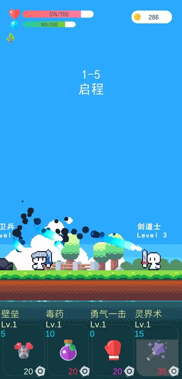 nba：局面解锁神选之体
