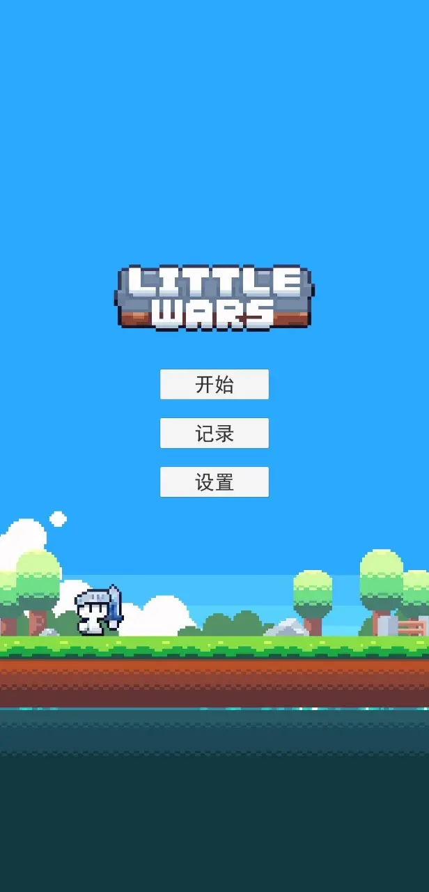 皇上吉利2零氪大臣阵型