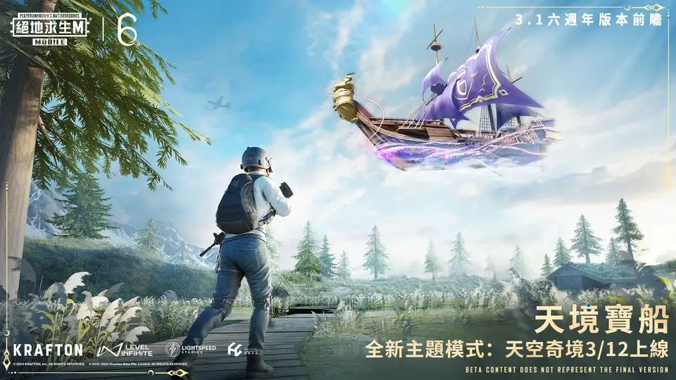《健身環大冒險》再推新廣告，百變新垣結衣三屬性登場