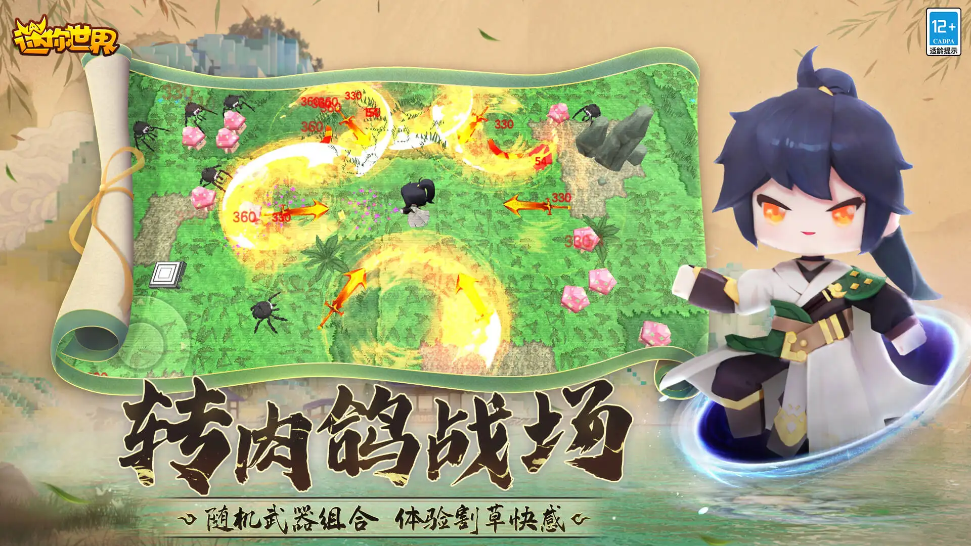 乱斗堂兑换码：18183独家礼包 target=_blank>阅览全文