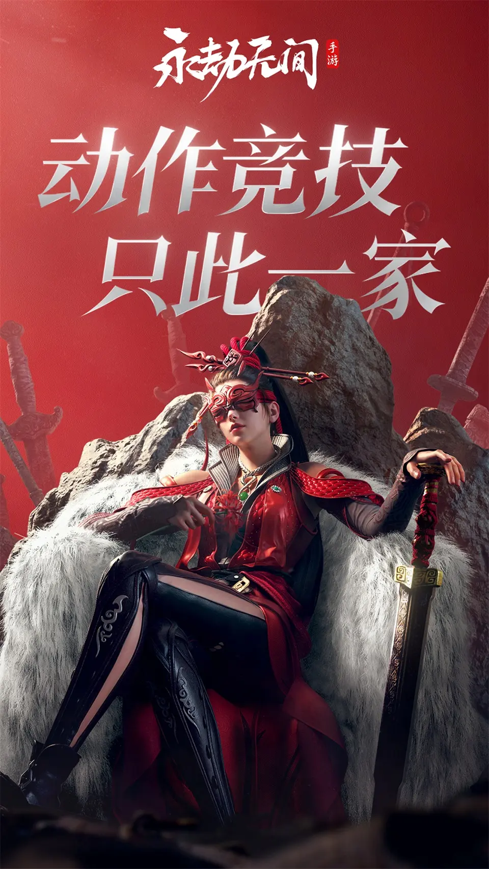 預約即將截止《鬼滅之刃》單行本第23集同捆版，買就送Q posket petit模型