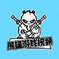 《守望前锋：归来》负责人表达游戏相似《堡垒之夜》跨界联动感兴趣！