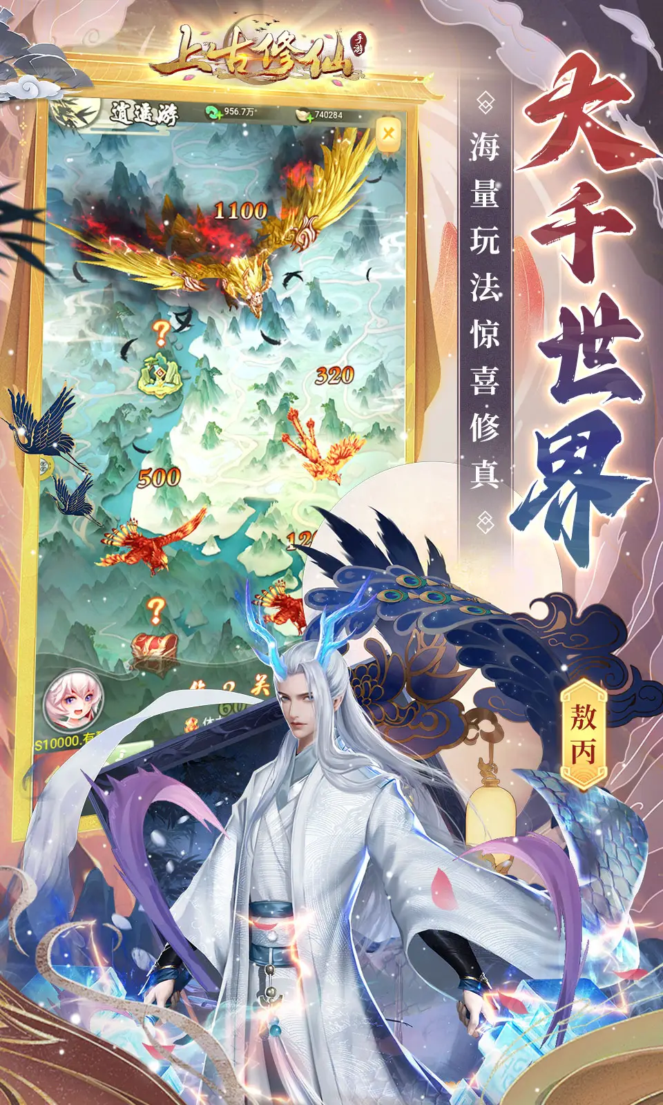 網石Switch遊戲《Seven Knights -Time Wanderer-》正式推出，一同在時空中冒險