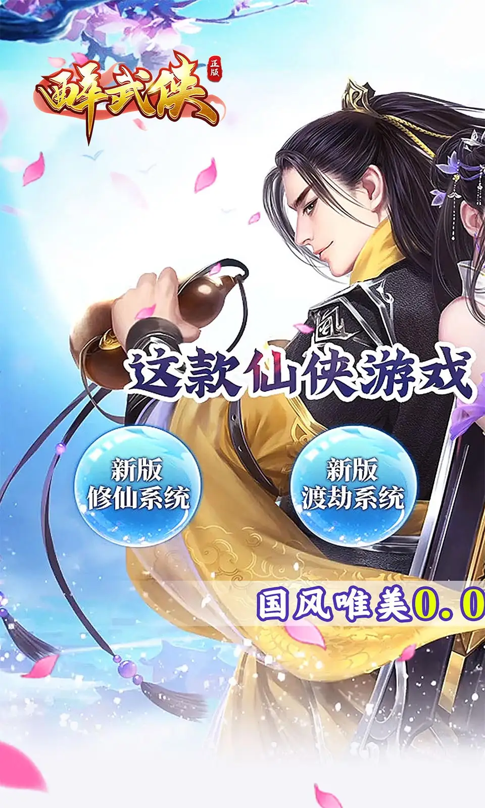 原神中钓鱼成就比较难完成的是什么？