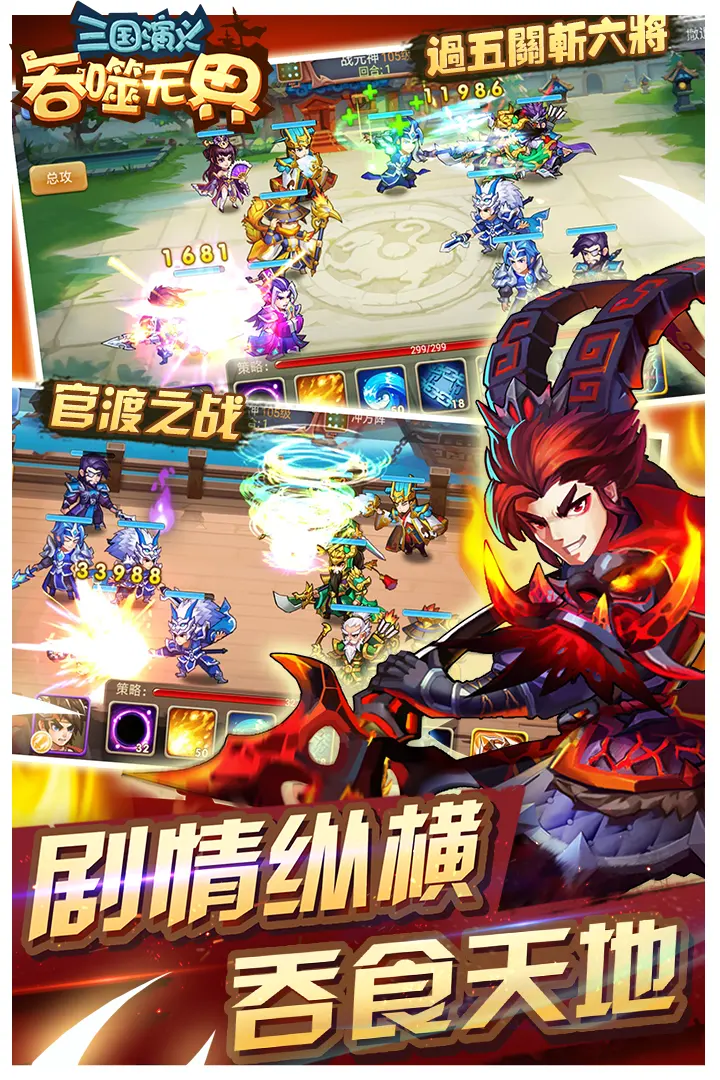 崩坏星穹铁道鬼哈哈成就达成方法