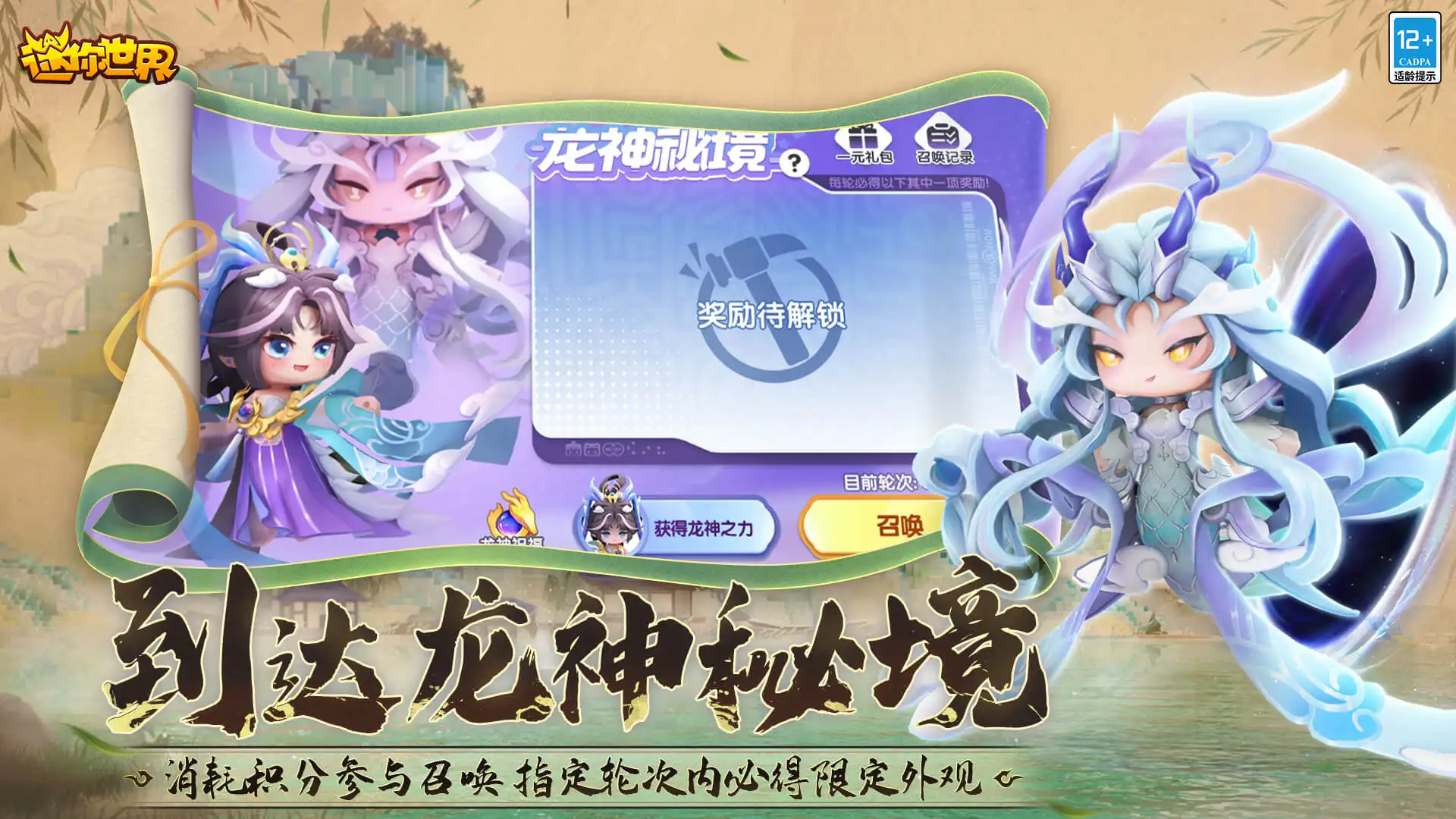 《文字玩出花》狂飙顺口溜通关攻略