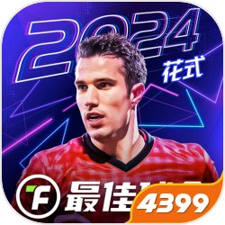 遠傳friDay插旗雲端遊戲服務，月付299可用手機玩50款著作