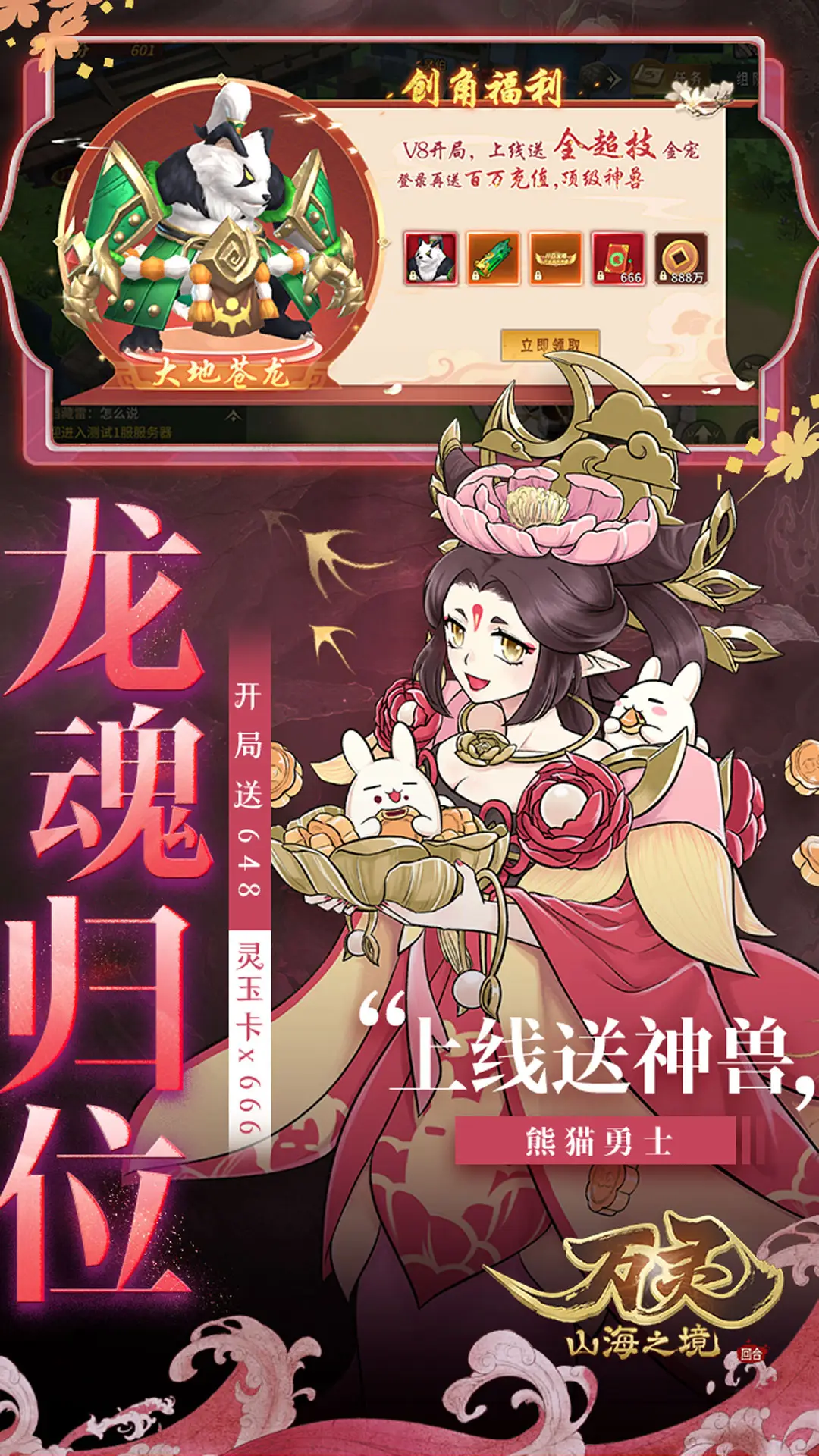大秦：领悟逆天，娘胎便制霸金榜
