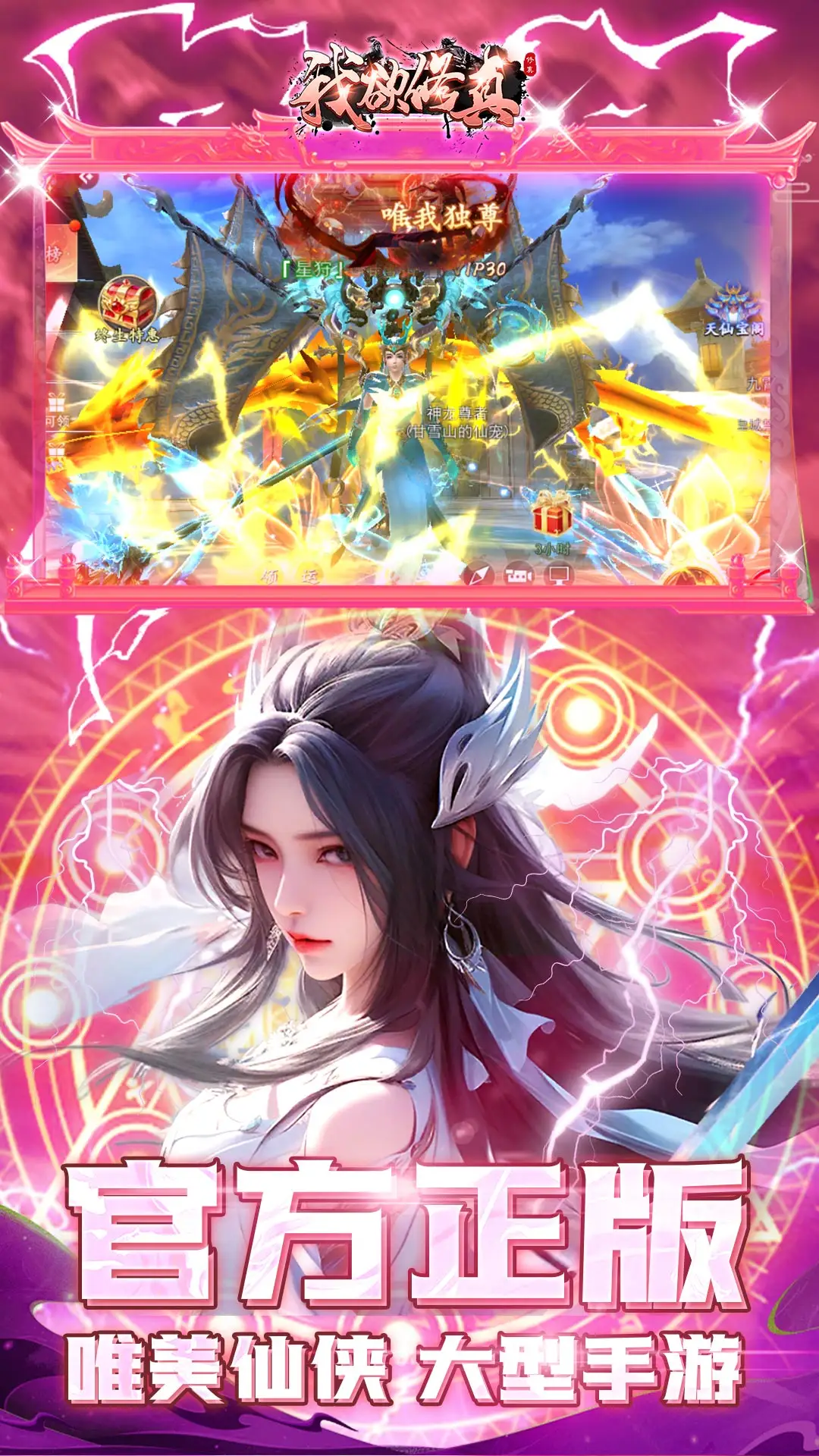 《魔域手游》x《大话西游之大圣娶亲》联动行将敞开！