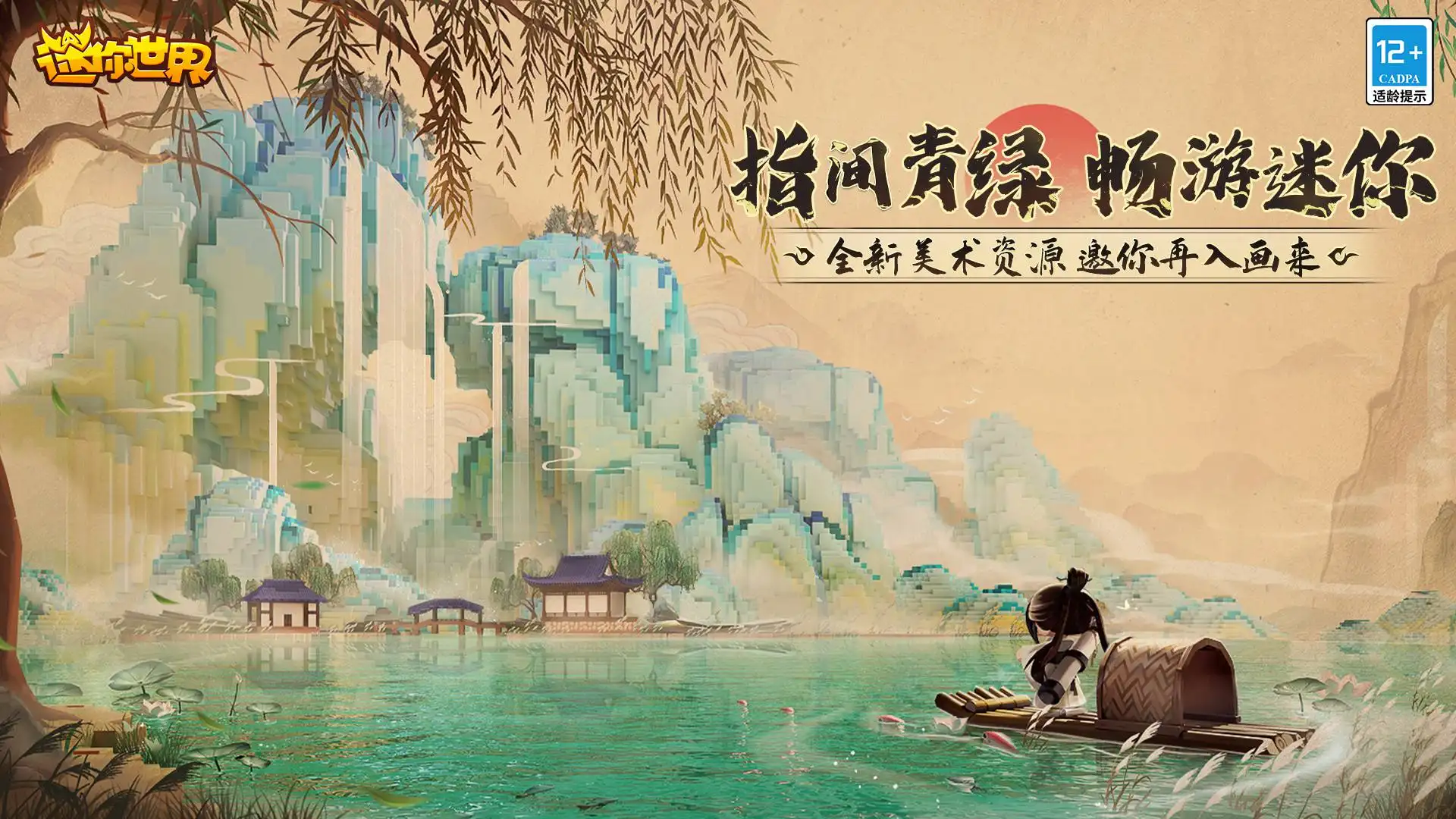 矢吹大師回歸《妖幻三重奏》台灣同步連載