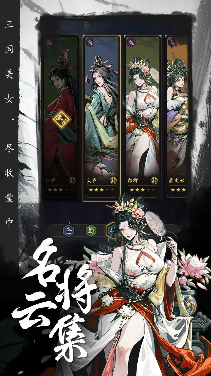《另一个伊甸：超越时空的猫》更新公告